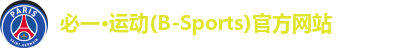 必一·体育(b-sports)